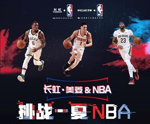 字母哥